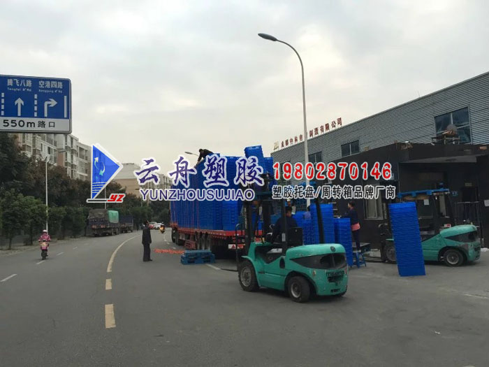 塑料托盘上堆放货物的正确方式 塑料托盘上堆放货物的正确方式