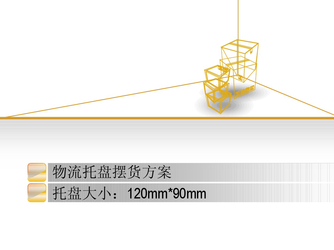 �����ִ��������ӻ���ڷ�