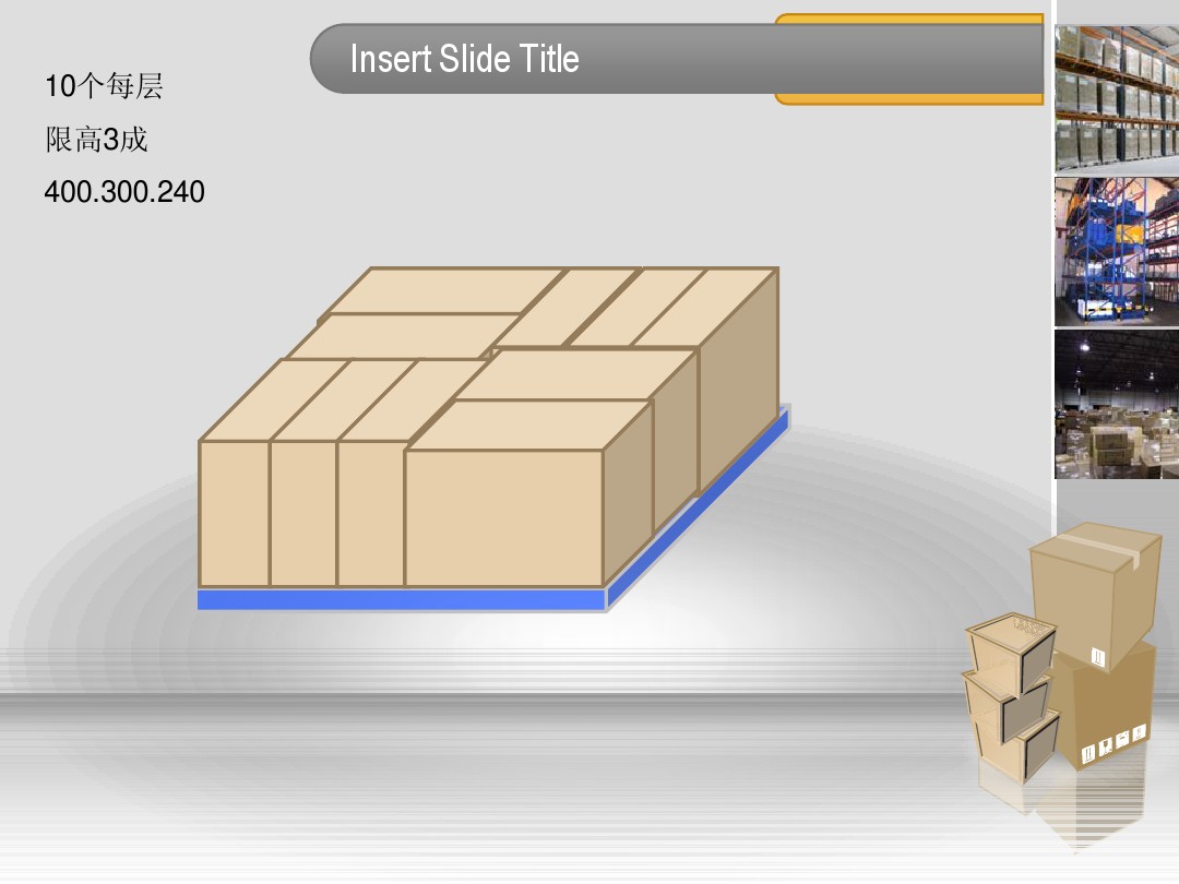 �����ִ��������ӻ���ڷ�